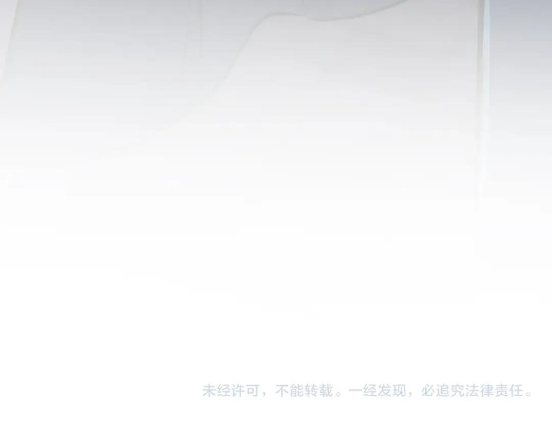 第7季246话 鼓舞士气 第234页