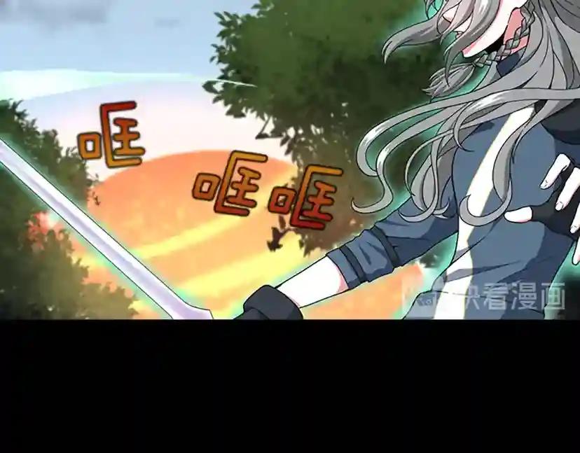 第4季第100话 舍身 第2页