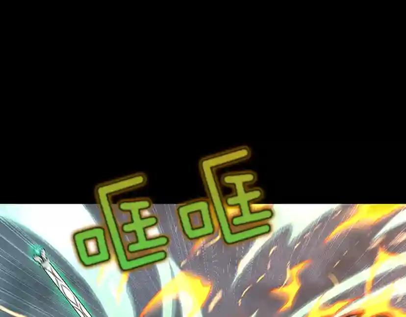 第4季第100话 舍身 第8页
