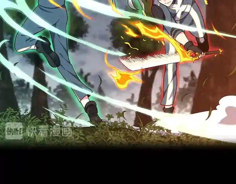 第4季第100话 舍身 第19页