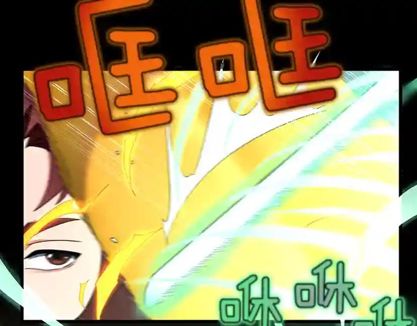 第4季第100话 舍身 第22页