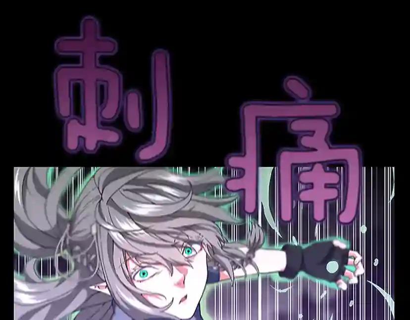 第4季第100话 舍身 第27页
