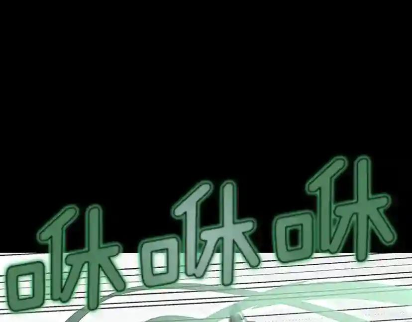 第4季第100话 舍身 第29页