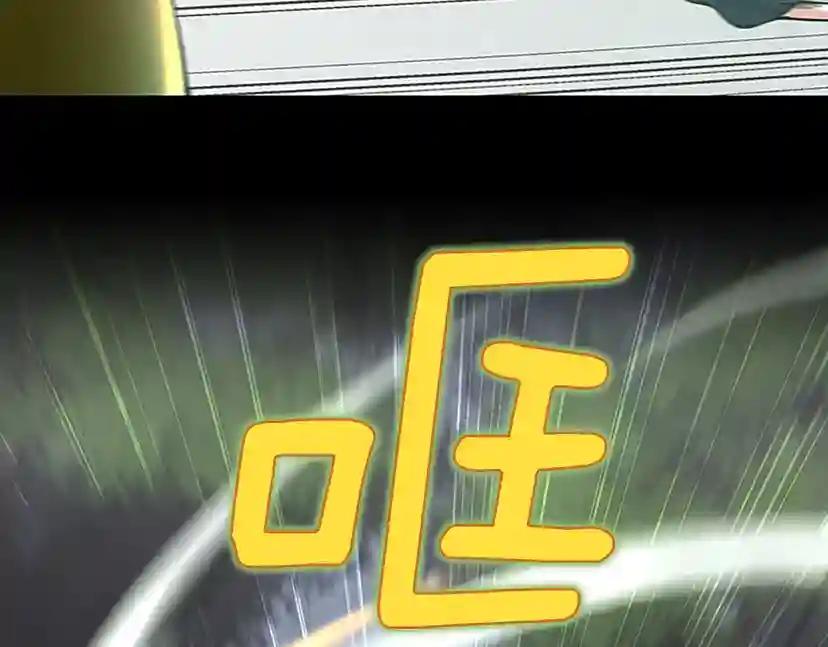 第4季第100话 舍身 第31页