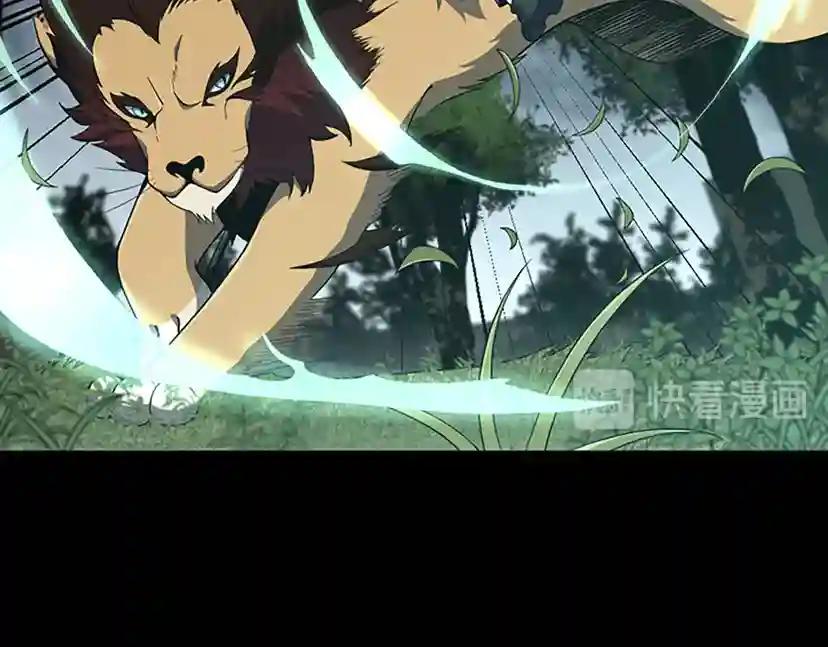 第4季第100话 舍身 第38页