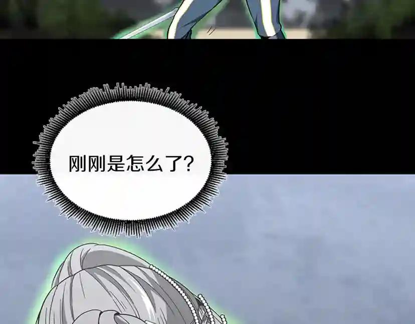 第4季第100话 舍身 第40页