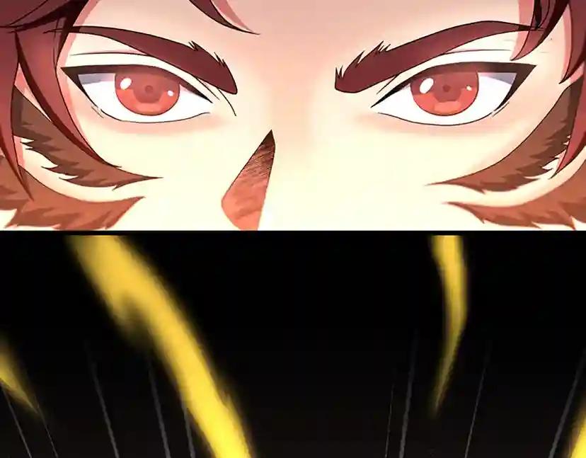 第4季第100话 舍身 第48页