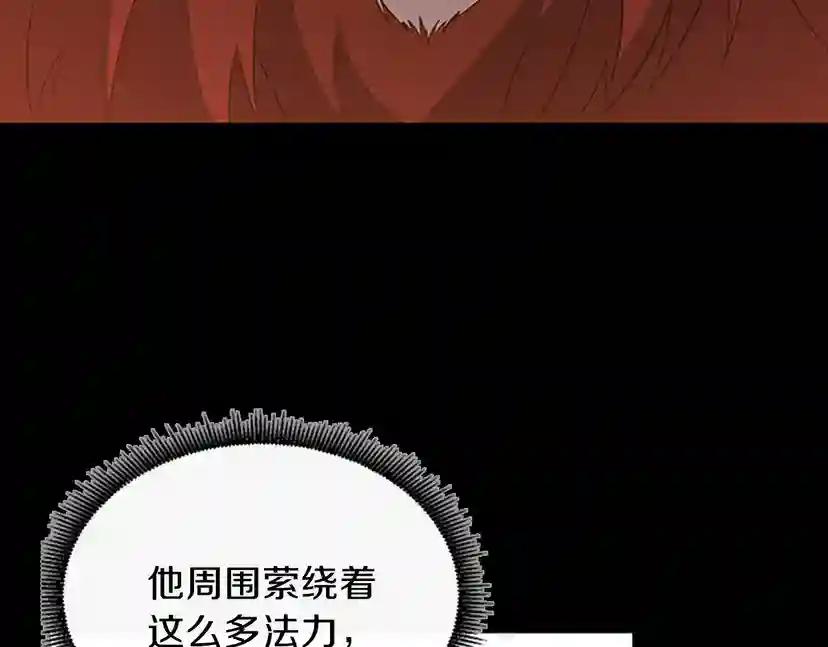 第4季第100话 舍身 第52页