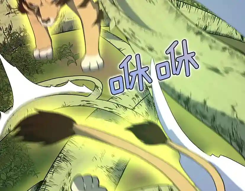 第4季第100话 舍身 第66页