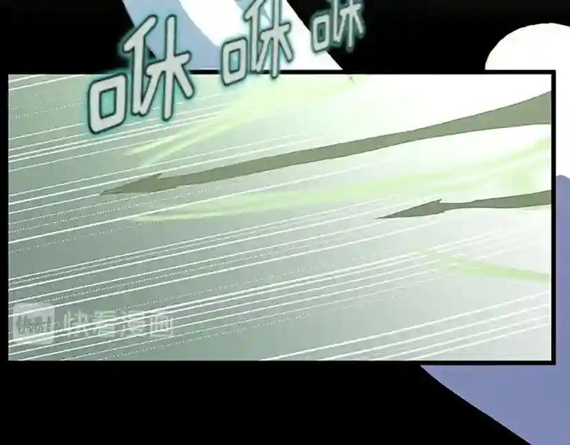 第4季第100话 舍身 第70页