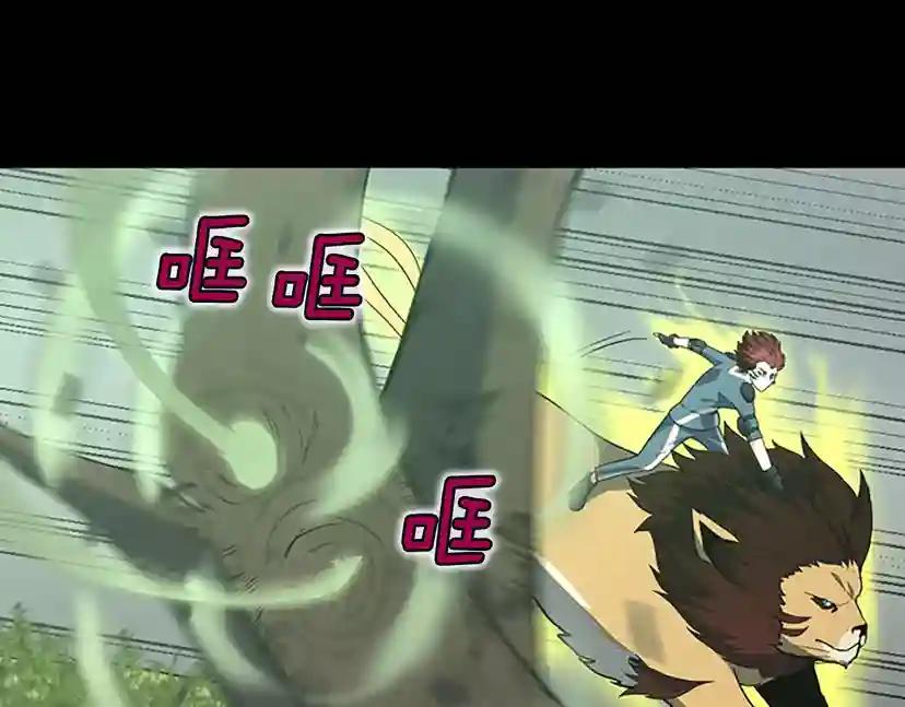 第4季第100话 舍身 第72页