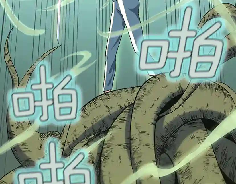 第4季第100话 舍身 第86页