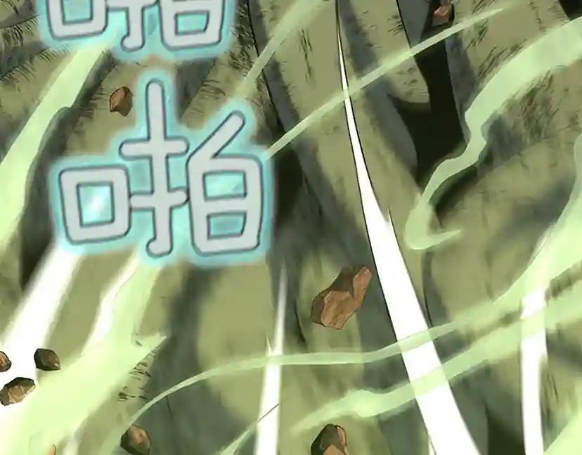 第4季第100话 舍身 第87页