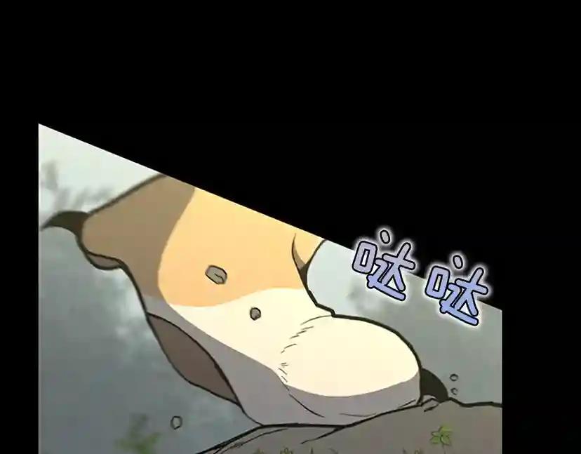 第4季第100话 舍身 第94页