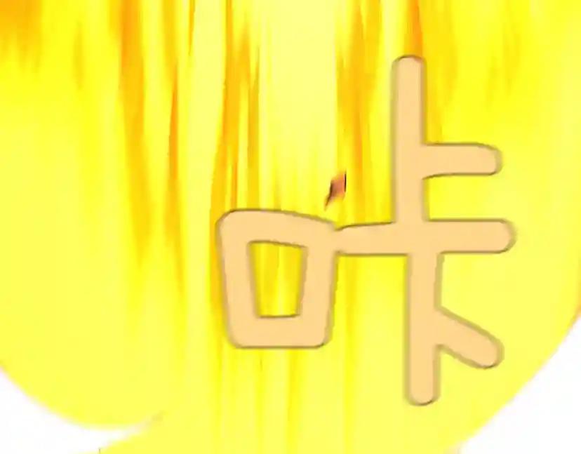 第4季第100话 舍身 第105页