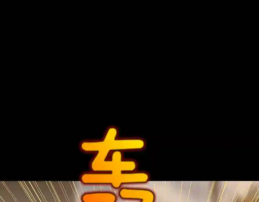 第4季第100话 舍身 第125页