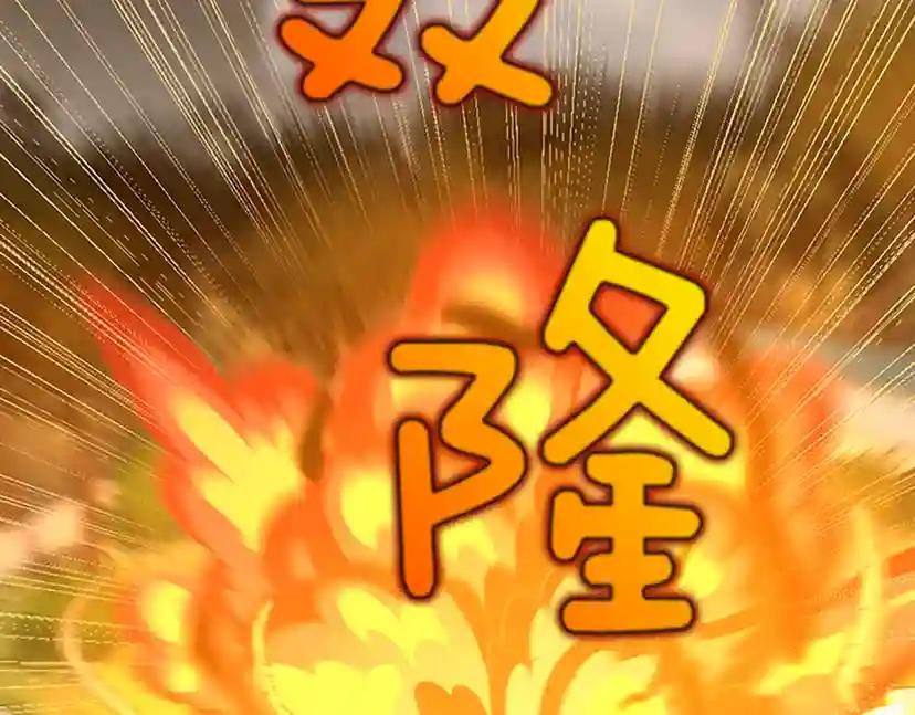 第4季第100话 舍身 第126页