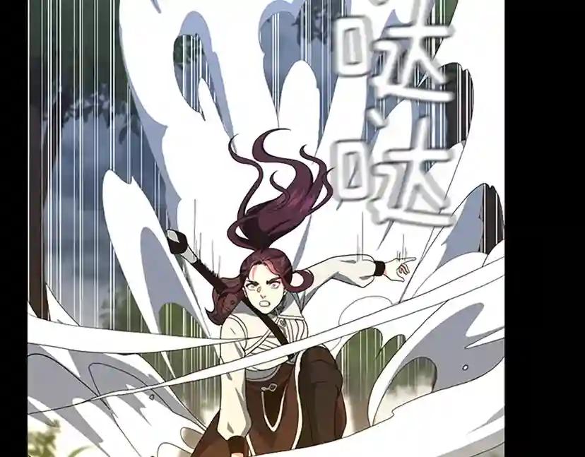 第4季第100话 舍身 第134页