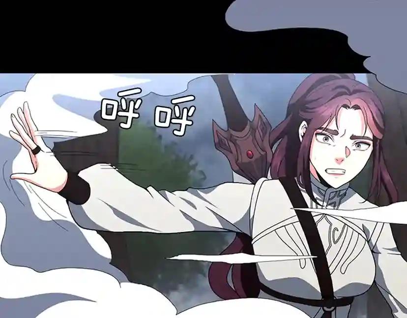 第4季第100话 舍身 第136页