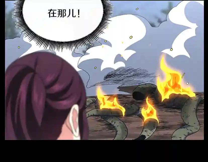 第4季第100话 舍身 第138页