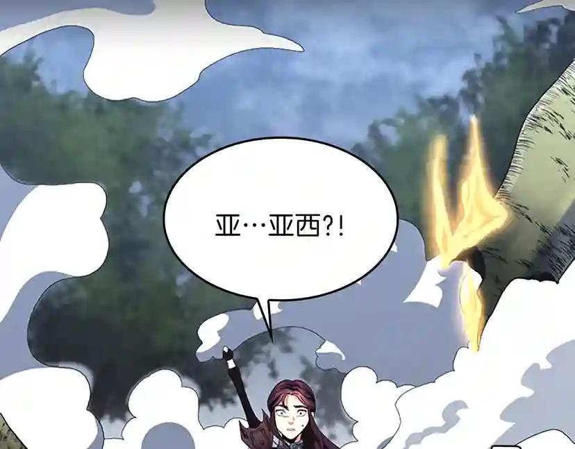 第4季第100话 舍身 第142页