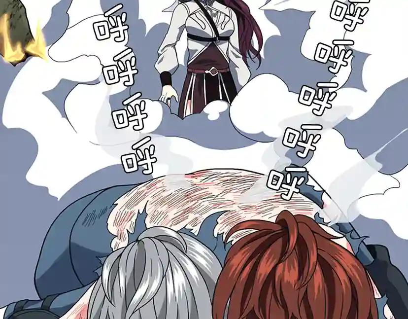 第4季第100话 舍身 第143页