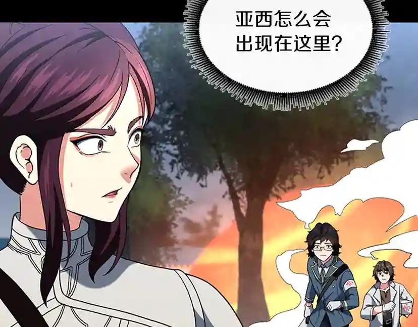 第4季第100话 舍身 第145页