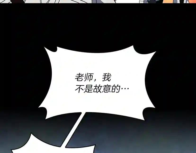 第4季第100话 舍身 第146页