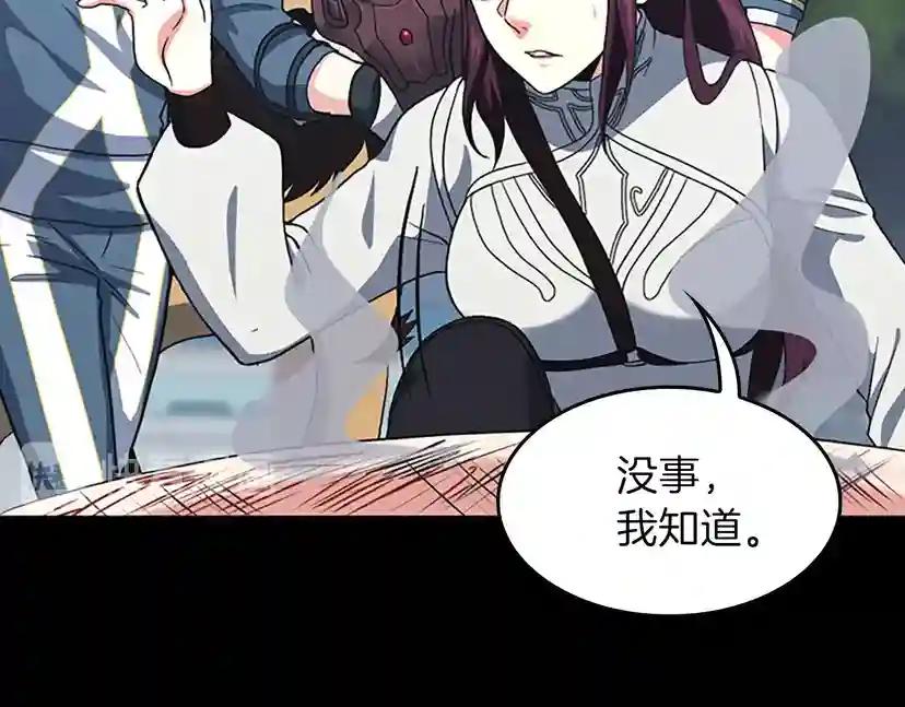 第4季第100话 舍身 第148页