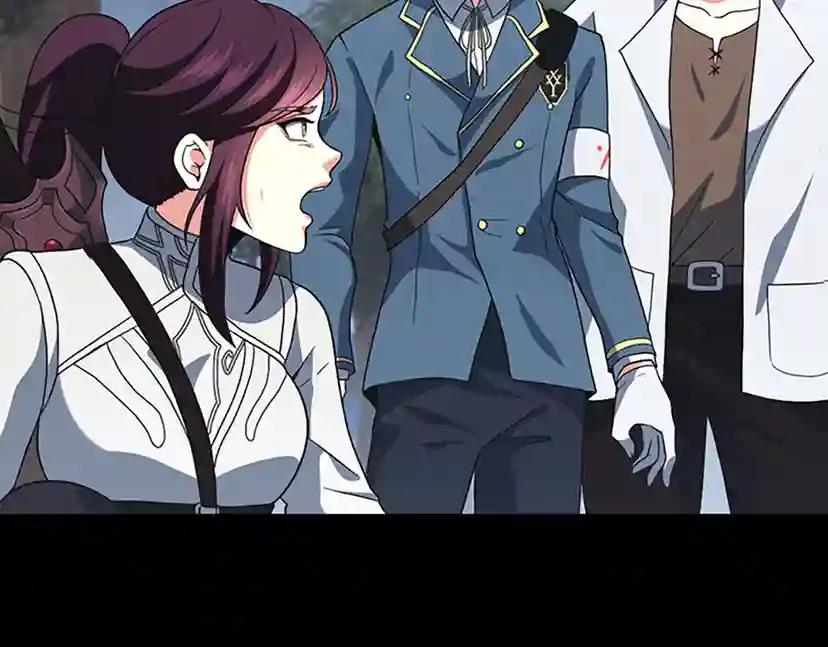 第4季第100话 舍身 第150页