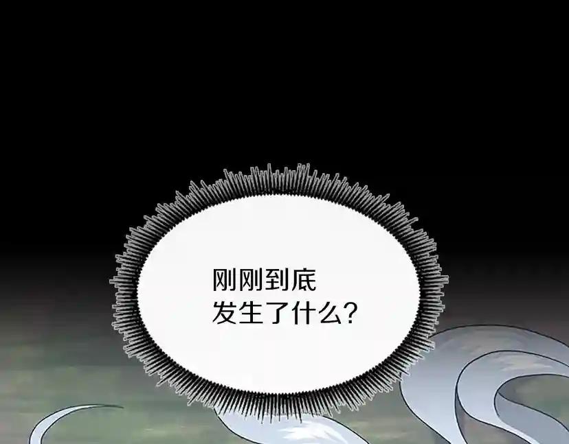 第4季第100话 舍身 第154页