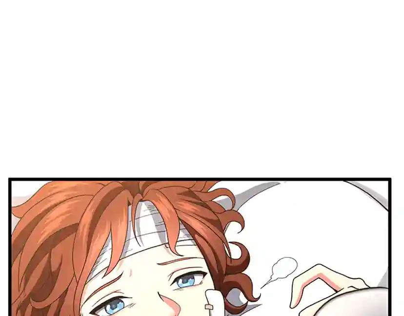 第4季第100话 舍身 第172页