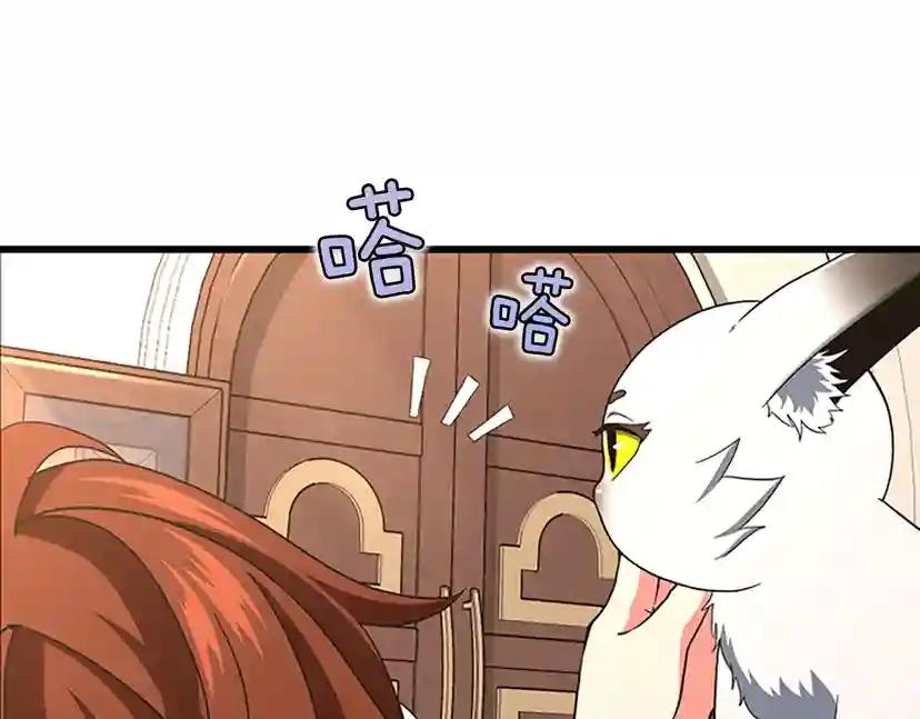 第4季第100话 舍身 第181页