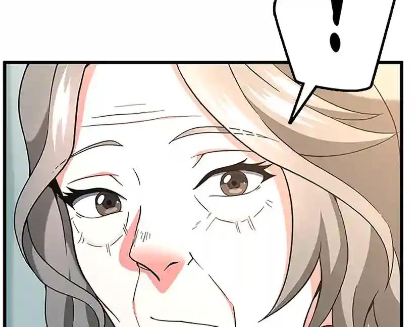 第4季第100话 舍身 第193页