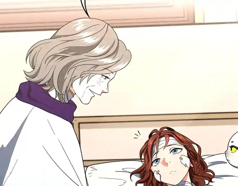 第4季第100话 舍身 第204页