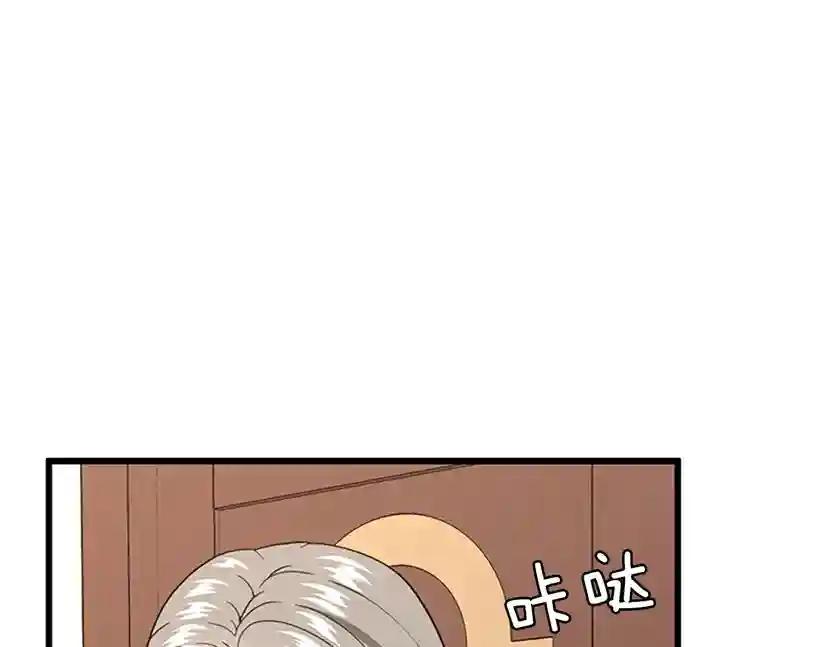 第4季第100话 舍身 第212页