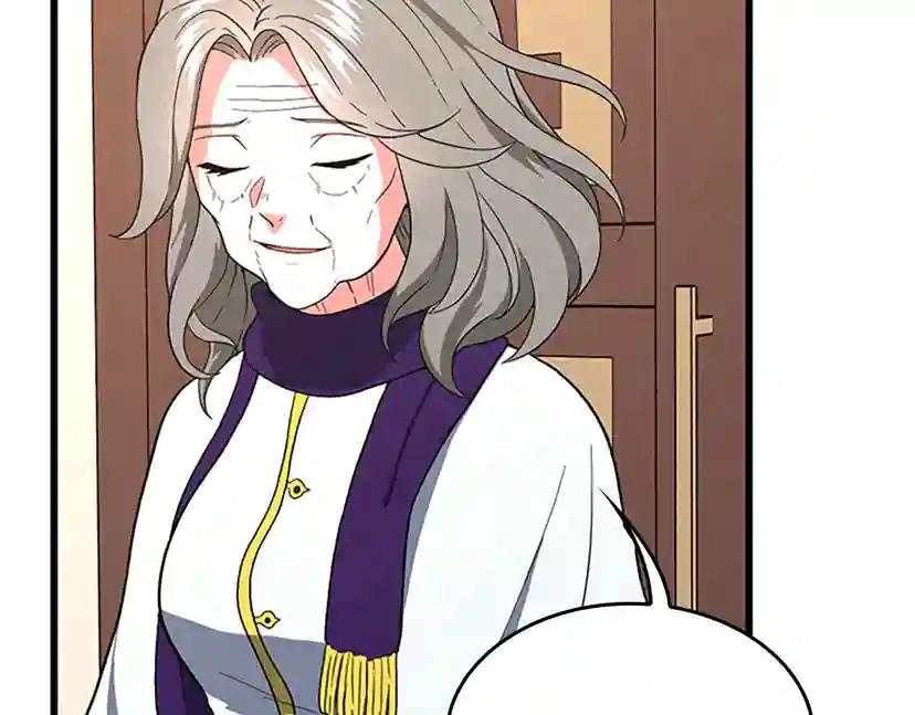 第4季第100话 舍身 第213页