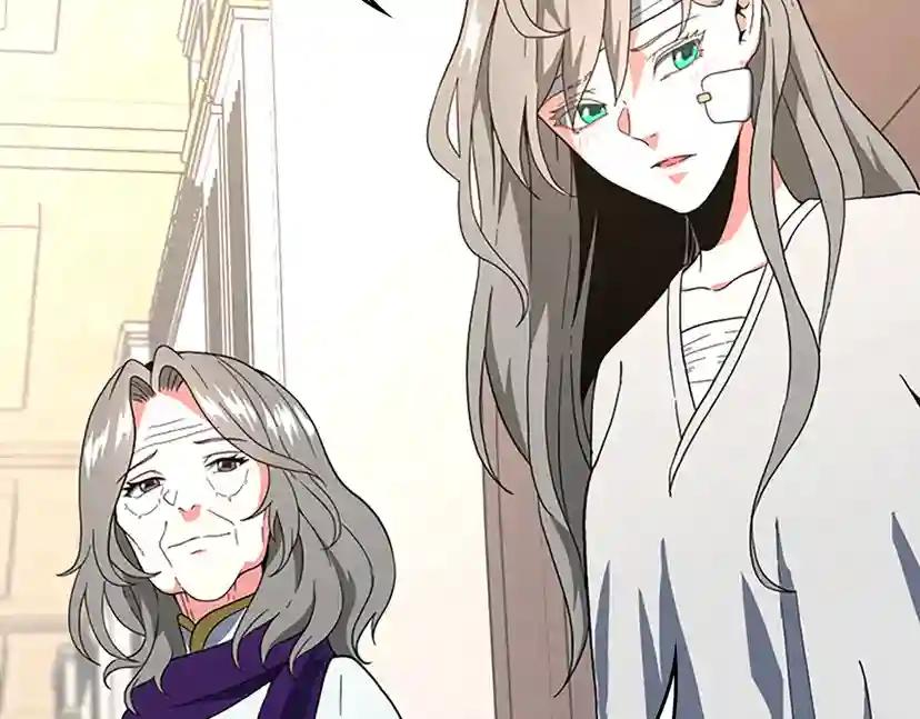第4季第100话 舍身 第215页