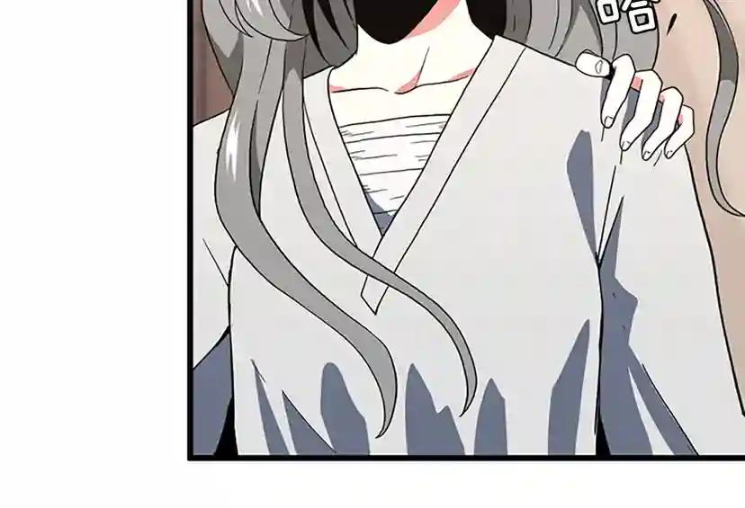 第4季第100话 舍身 第218页