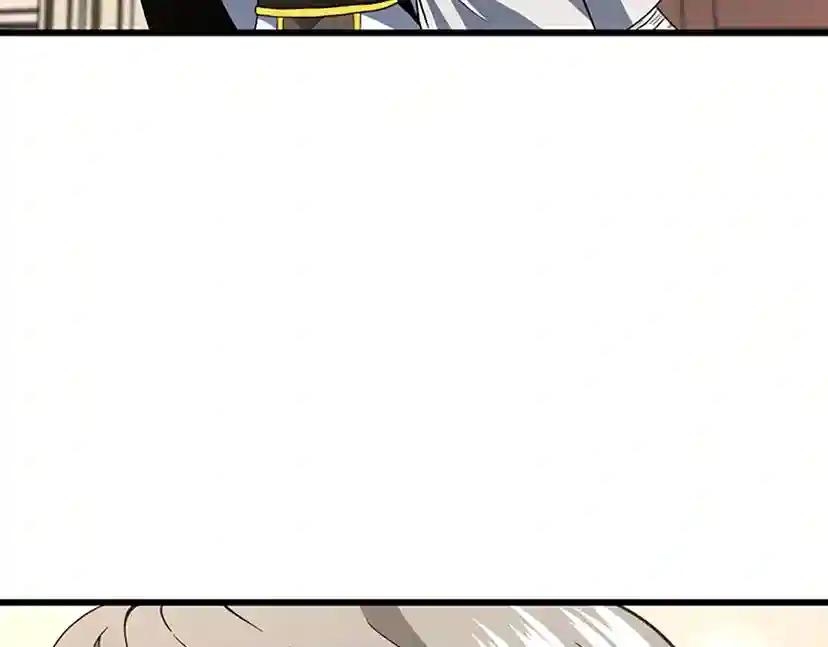 第4季第100话 舍身 第221页