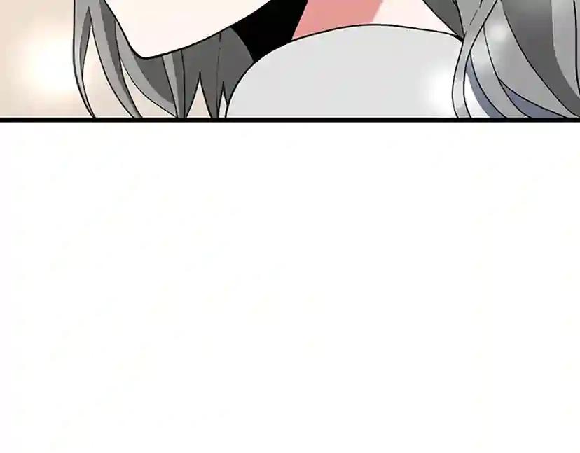 第4季第100话 舍身 第223页