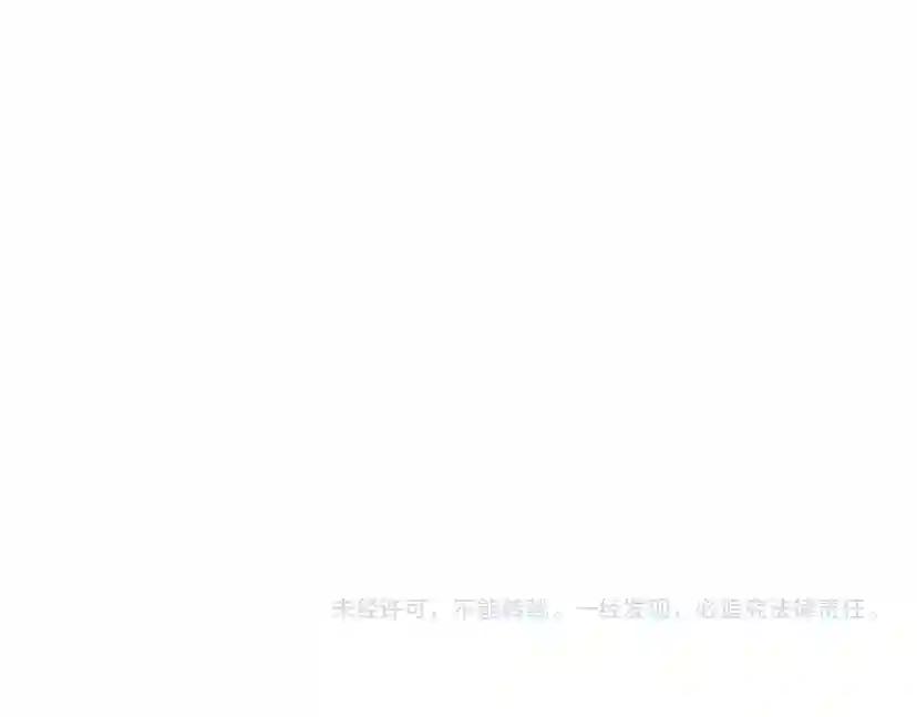 第4季第100话 舍身 第227页