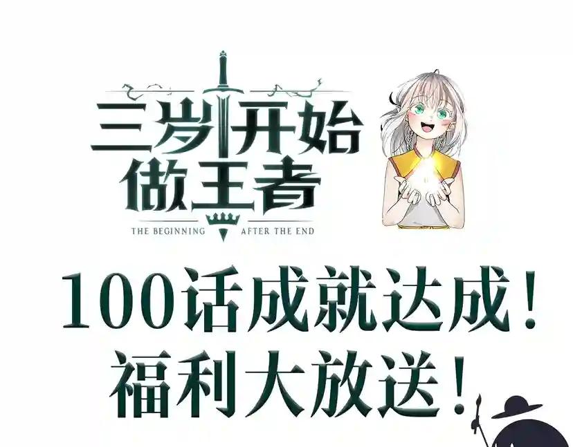 第4季第100话 舍身 第229页