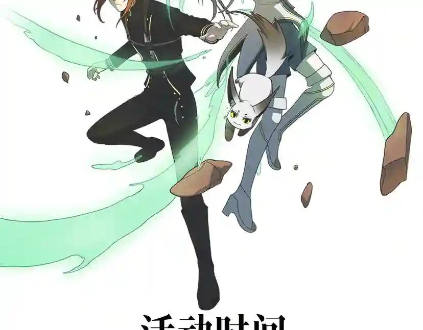 第4季第100话 舍身 第231页
