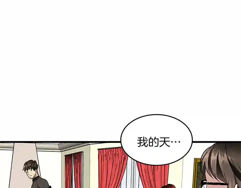 第2季第30话 父子对决 第5页