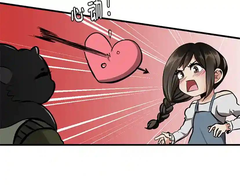 第2季第30话 父子对决 第23页