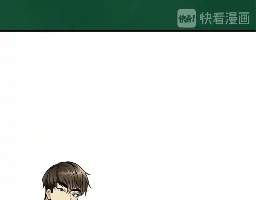 第2季第30话 父子对决 第33页