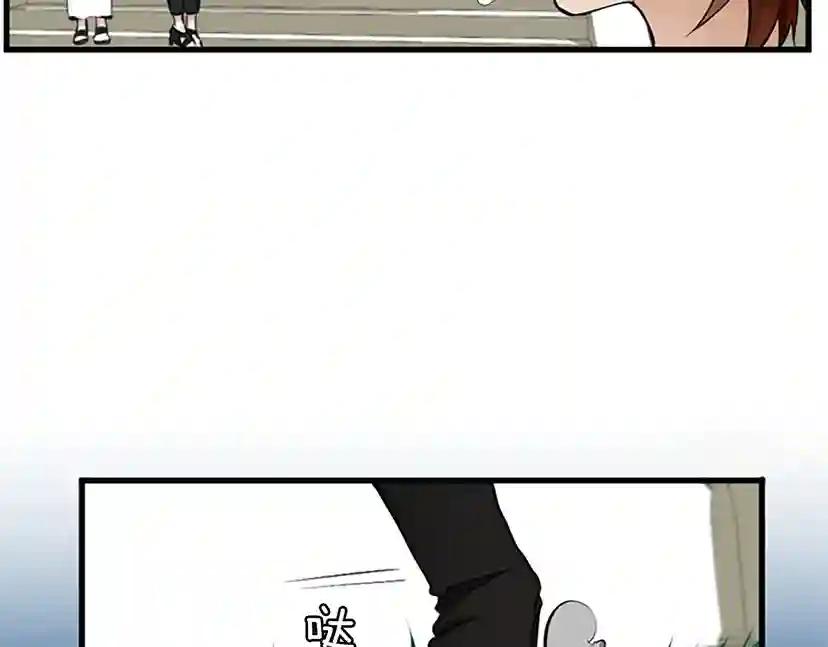 第2季第30话 父子对决 第46页