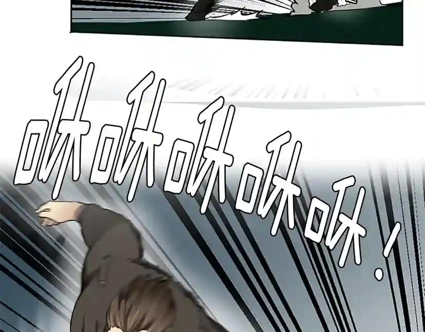 第2季第30话 父子对决 第68页