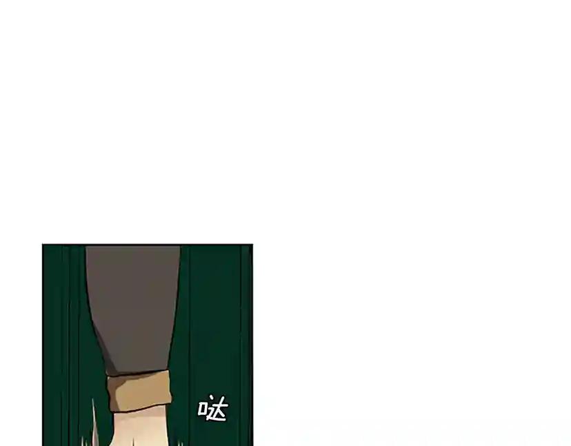 第2季第30话 父子对决 第72页